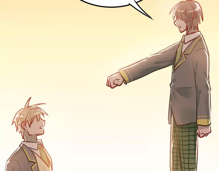 The Tyrant Falls in Love (Can Can) Ch.106 p39