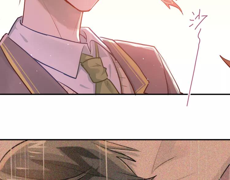 The Tyrant Falls in Love (Can Can) Ch.106 p4