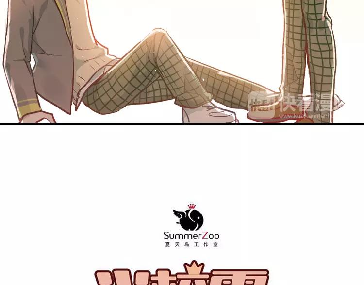 The Tyrant Falls in Love (Can Can) Ch.106 p40