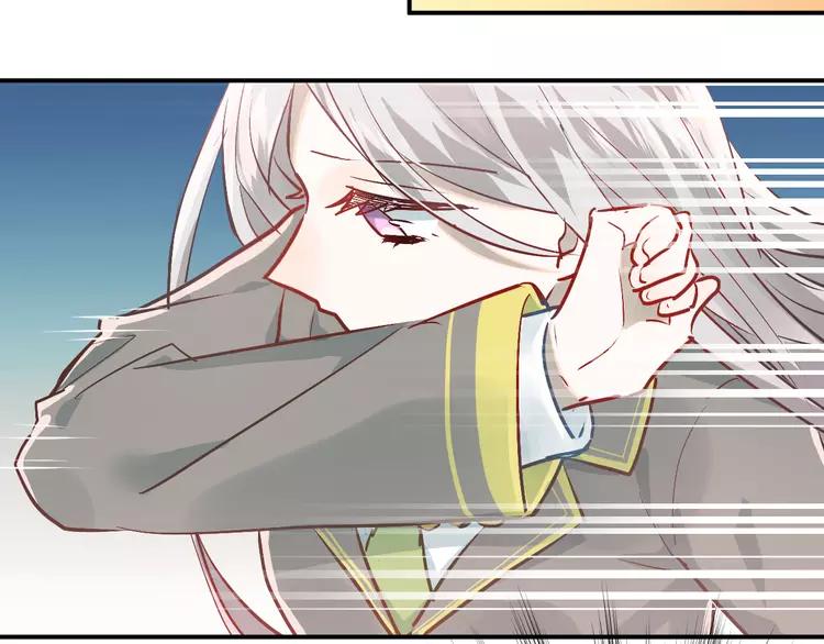 The Tyrant Falls in Love (Can Can) Ch.106 p43