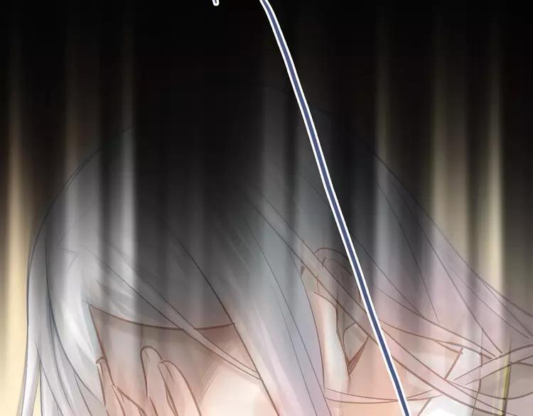The Tyrant Falls in Love (Can Can) Ch.106 p58