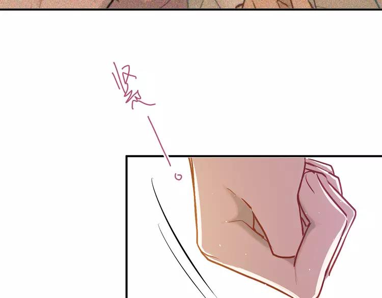 The Tyrant Falls in Love (Can Can) Ch.106 p6