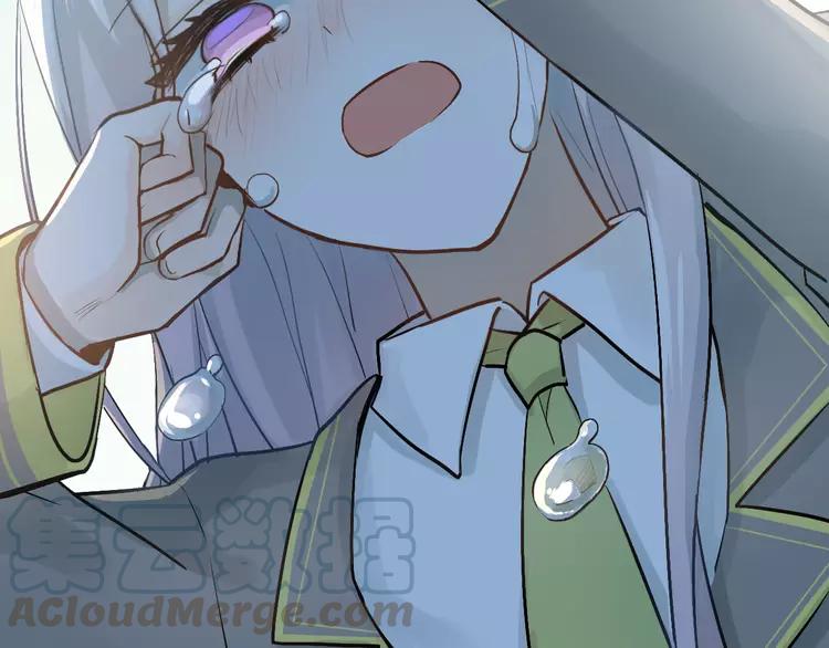 The Tyrant Falls in Love (Can Can) Ch.106 p61