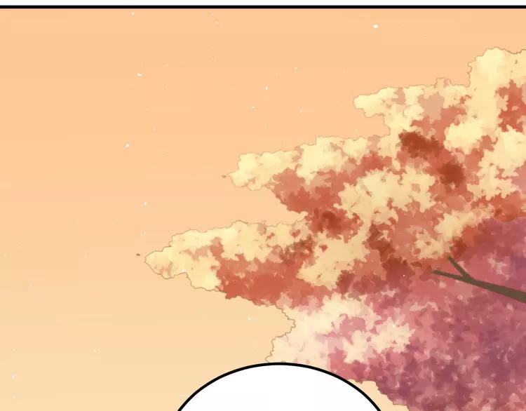 The Tyrant Falls in Love (Can Can) Ch.106 p64