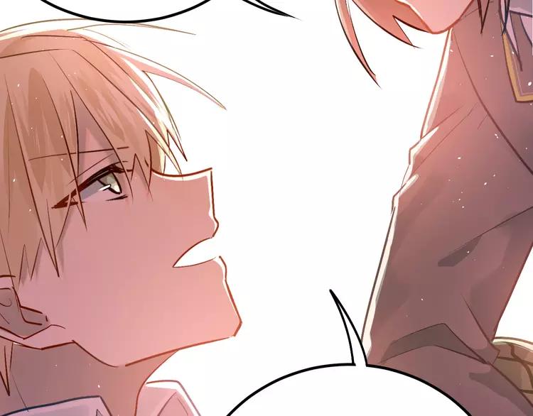 The Tyrant Falls in Love (Can Can) Ch.106 p68