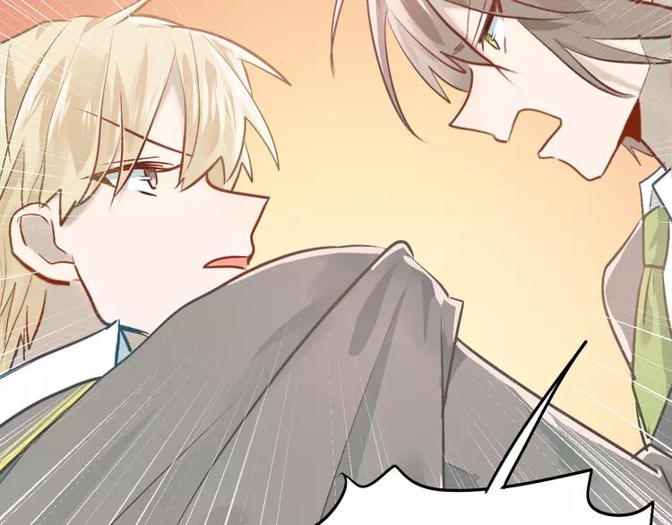 The Tyrant Falls in Love (Can Can) Ch.106 p77