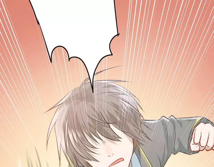 The Tyrant Falls in Love (Can Can) Ch.106 p8
