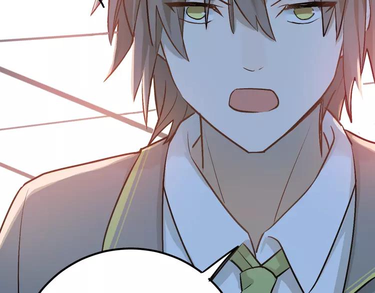 The Tyrant Falls in Love (Can Can) Ch.106 p84