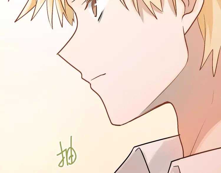 The Tyrant Falls in Love (Can Can) Ch.106 p89