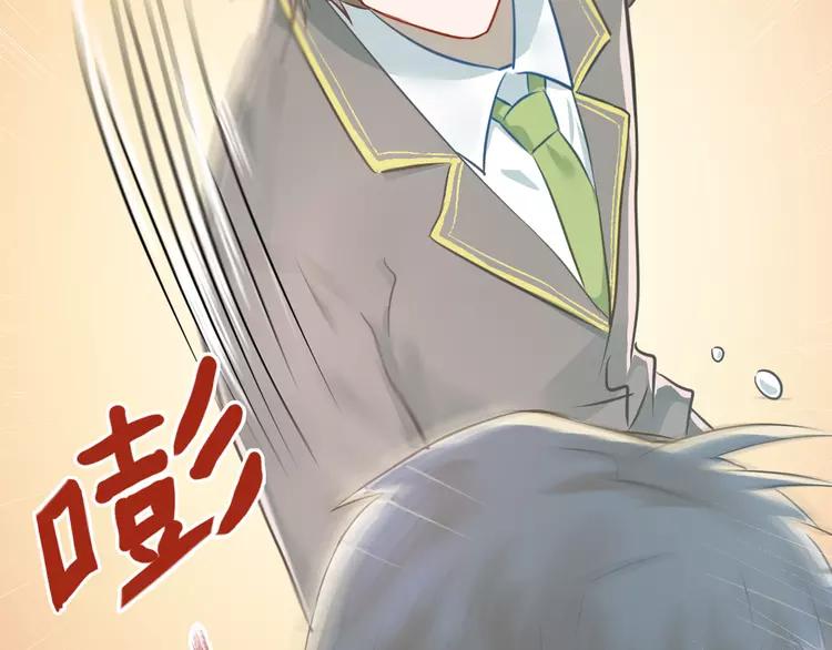The Tyrant Falls in Love (Can Can) Ch.106 p9