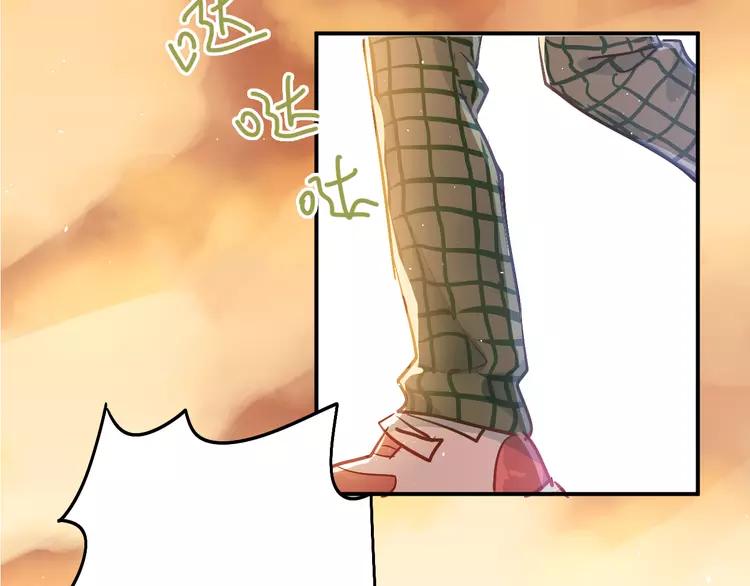The Tyrant Falls in Love (Can Can) Ch.106 p94
