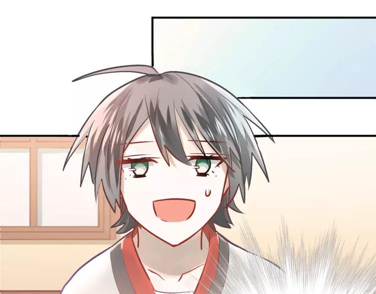 The Tyrant Falls in Love (Can Can) Ch.106 p97