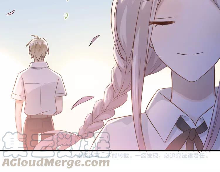 The Tyrant Falls in Love (Can Can) Ch.107 p101