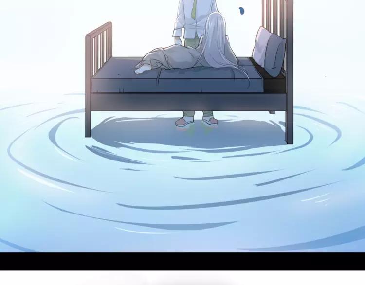 The Tyrant Falls in Love (Can Can) Ch.107 p14