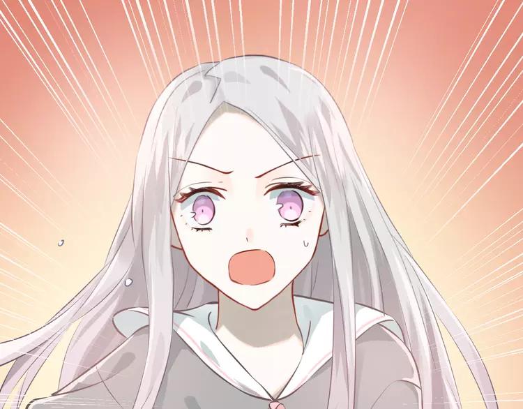 The Tyrant Falls in Love (Can Can) Ch.107 p17