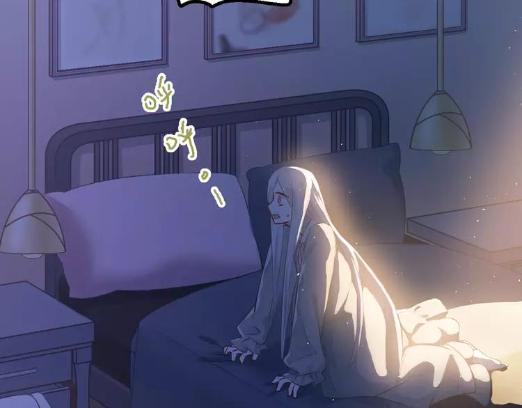 The Tyrant Falls in Love (Can Can) Ch.107 p19