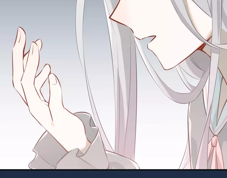 The Tyrant Falls in Love (Can Can) Ch.107 p29