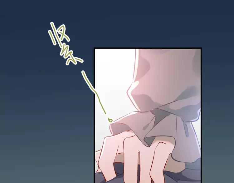 The Tyrant Falls in Love (Can Can) Ch.107 p30
