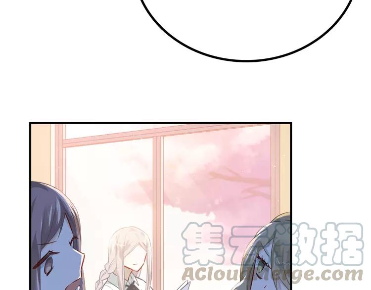 The Tyrant Falls in Love (Can Can) Ch.107 p41