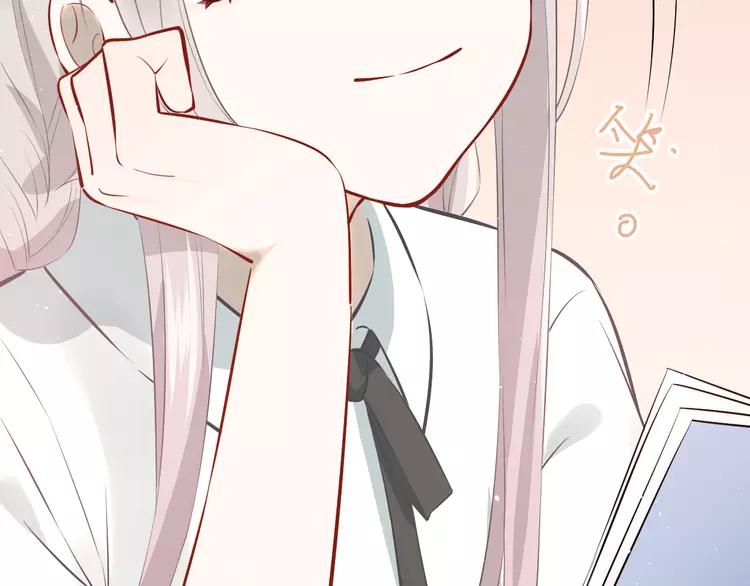 The Tyrant Falls in Love (Can Can) Ch.107 p44
