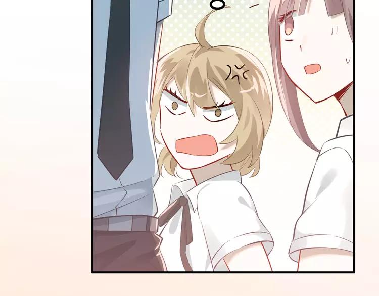 The Tyrant Falls in Love (Can Can) Ch.107 p46