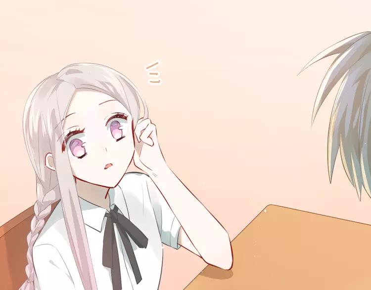 The Tyrant Falls in Love (Can Can) Ch.107 p47