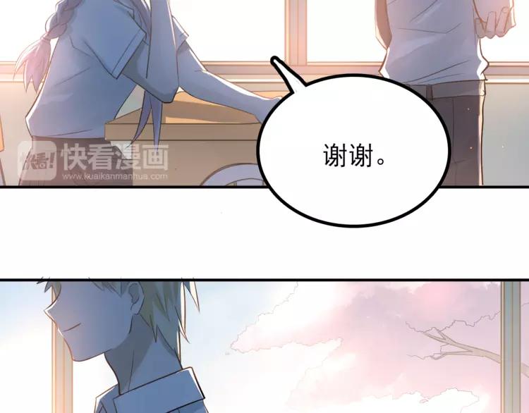 The Tyrant Falls in Love (Can Can) Ch.107 p52