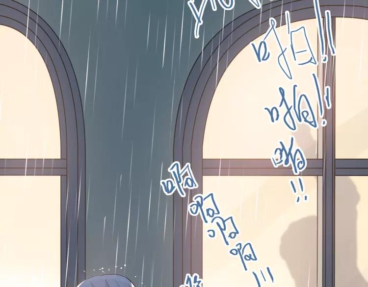 The Tyrant Falls in Love (Can Can) Ch.107 p57