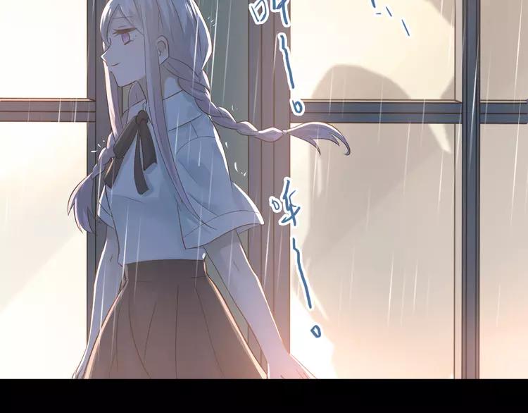 The Tyrant Falls in Love (Can Can) Ch.107 p58