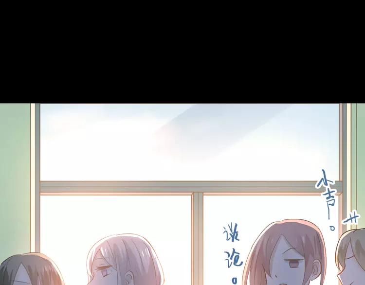 The Tyrant Falls in Love (Can Can) Ch.107 p59
