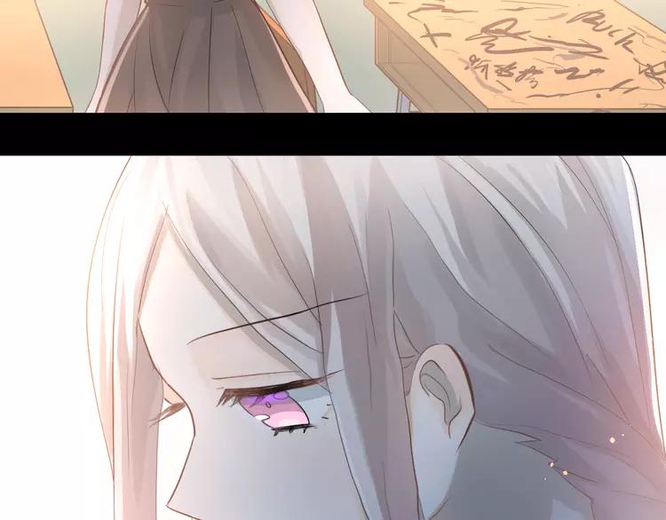 The Tyrant Falls in Love (Can Can) Ch.107 p62