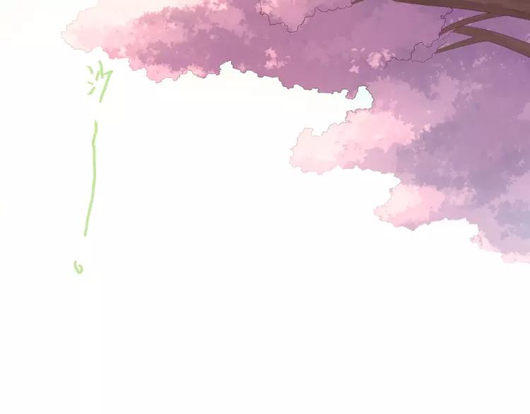 The Tyrant Falls in Love (Can Can) Ch.107 p64