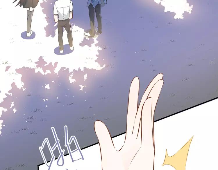 The Tyrant Falls in Love (Can Can) Ch.107 p66