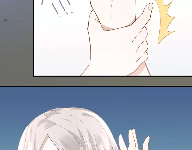 The Tyrant Falls in Love (Can Can) Ch.107 p67
