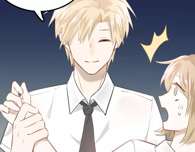 The Tyrant Falls in Love (Can Can) Ch.107 p73
