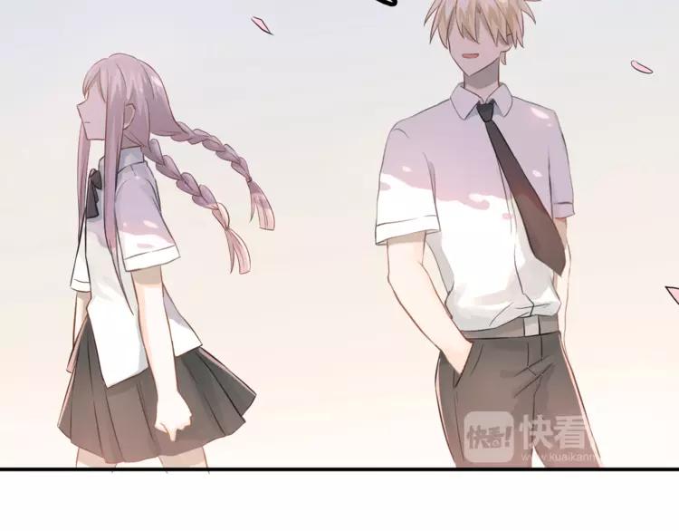 The Tyrant Falls in Love (Can Can) Ch.107 p82