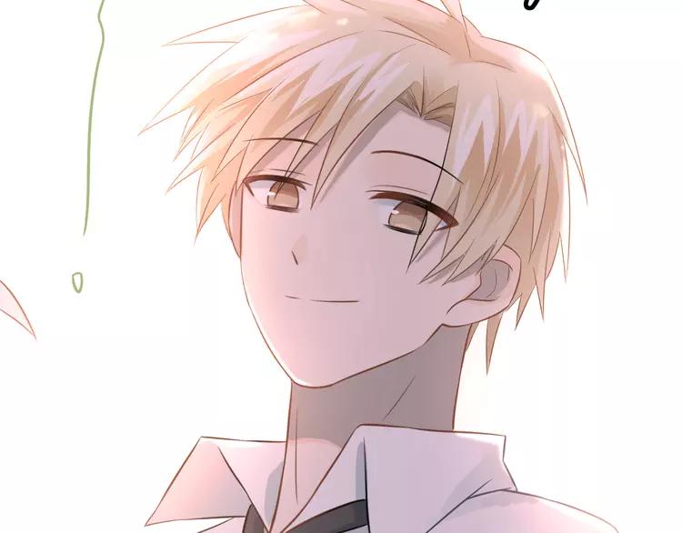 The Tyrant Falls in Love (Can Can) Ch.107 p88