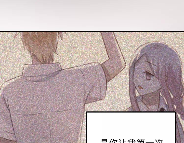 The Tyrant Falls in Love (Can Can) Ch.107 p9