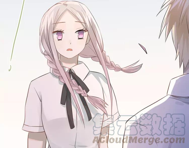 The Tyrant Falls in Love (Can Can) Ch.107 p91
