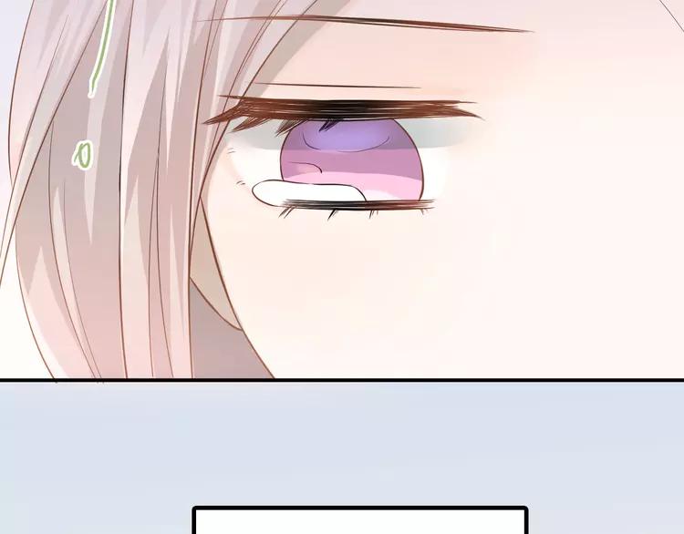 The Tyrant Falls in Love (Can Can) Ch.107 p94