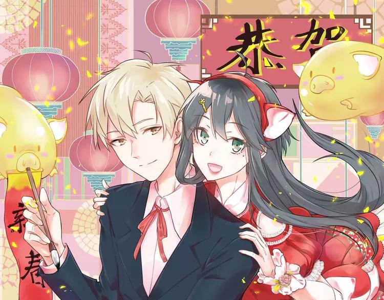 The Tyrant Falls in Love (Can Can) Ch.108 p103