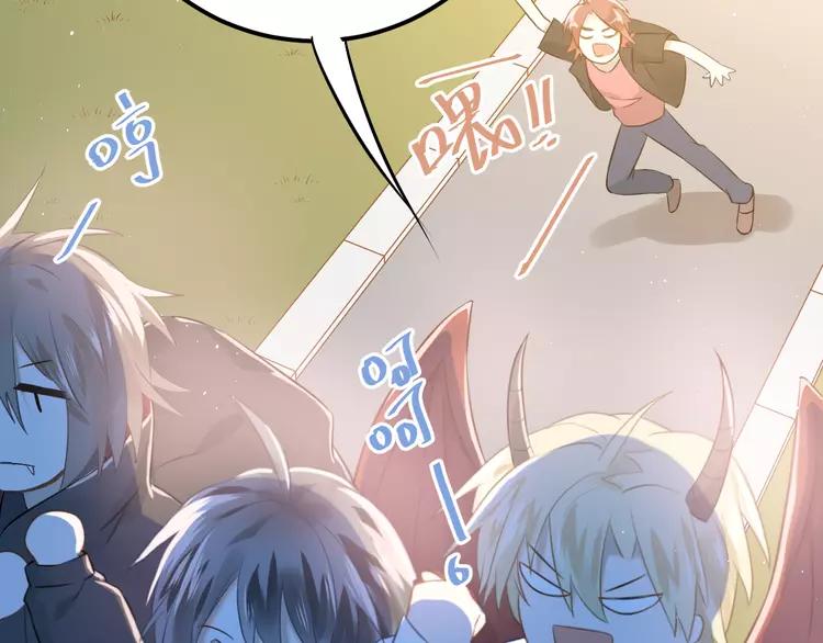 The Tyrant Falls in Love (Can Can) Ch.108 p13