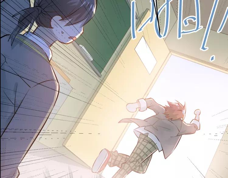 The Tyrant Falls in Love (Can Can) Ch.108 p20