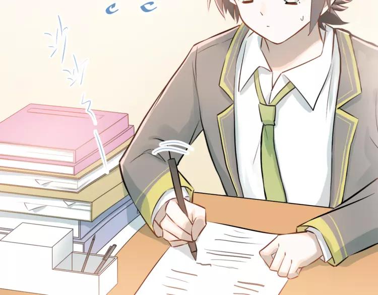 The Tyrant Falls in Love (Can Can) Ch.108 p26