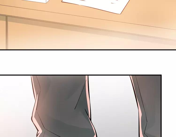 The Tyrant Falls in Love (Can Can) Ch.108 p27
