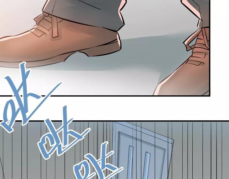 The Tyrant Falls in Love (Can Can) Ch.108 p28