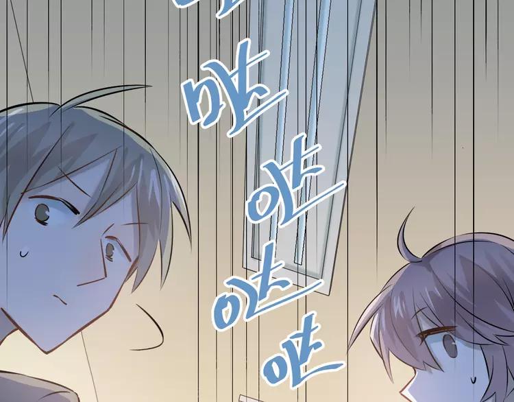 The Tyrant Falls in Love (Can Can) Ch.108 p29
