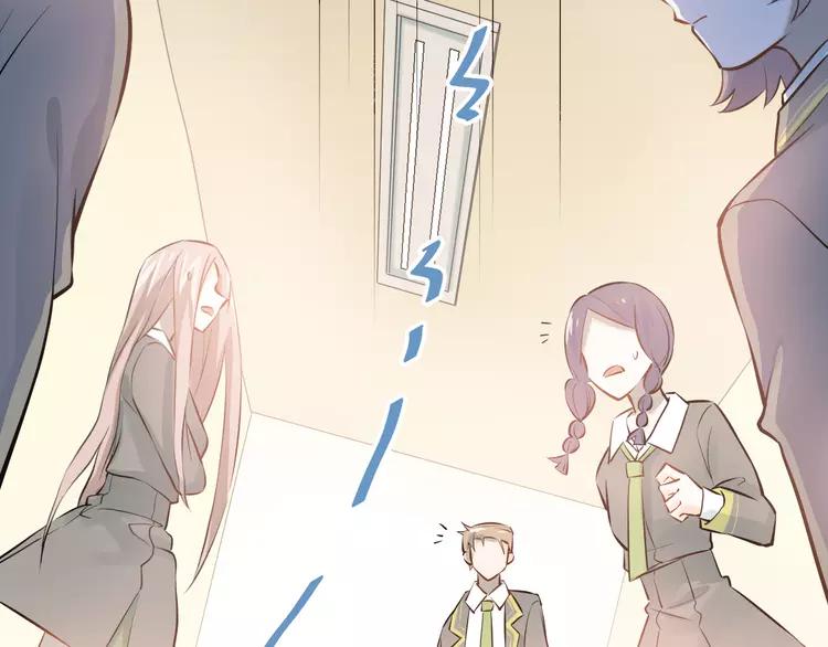 The Tyrant Falls in Love (Can Can) Ch.108 p30