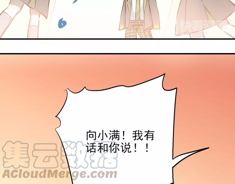 The Tyrant Falls in Love (Can Can) Ch.108 p31