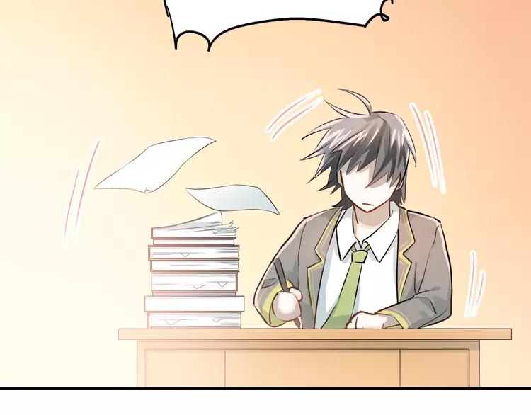 The Tyrant Falls in Love (Can Can) Ch.108 p32